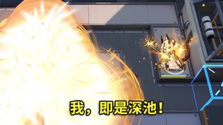 اختبار التوظيف لـ "يان يينغ وي تساو" يتطلب ضربة واحدة فقط 【غداً راذر】