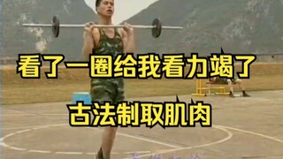 Ketika aku masih ragu apakah hari ini harus latihan dada atau punggung, set ini sudah memberiku jawa