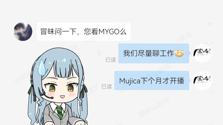 Customer Service Rep Xiao Xiang verbally abused customers at work, only to be betrayed and have over