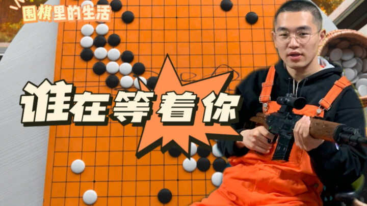 Not adapted from real events. Any similarities are purely absurd.