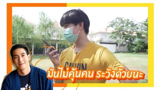 รวมที่สุด เรื่องของหมอแห่งปี 2021