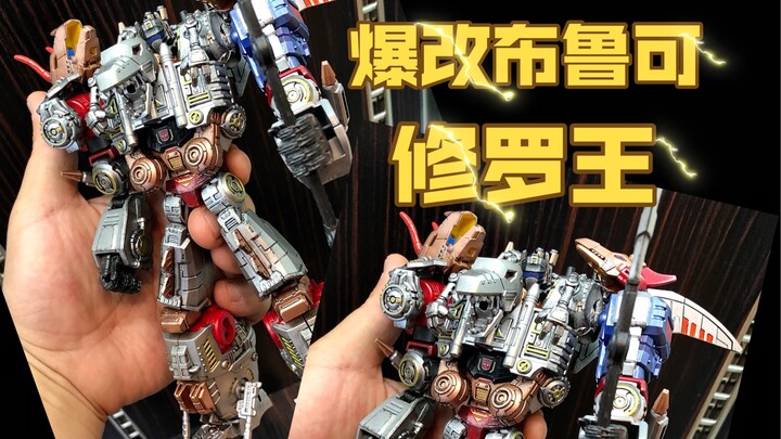 布鲁可又出了个“组合”？