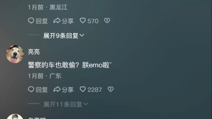 好好的刑侦篇，被你们三个演成了喜剧片