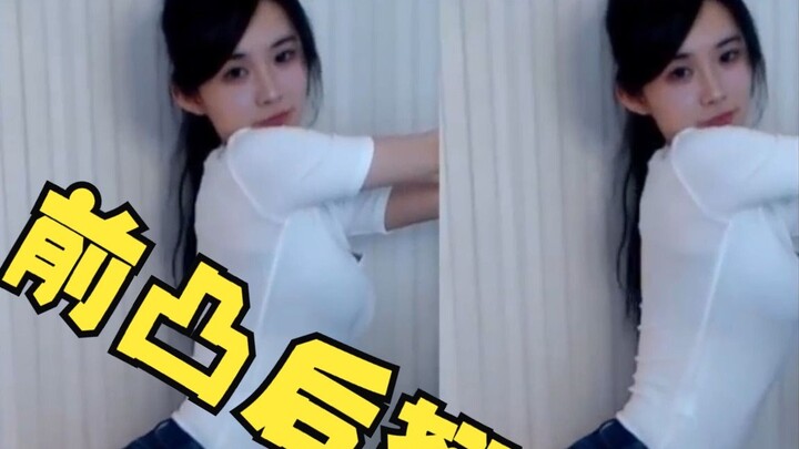 Danbao's white tight T-shirt highlights her hot body, and her sexy dance attracts attention