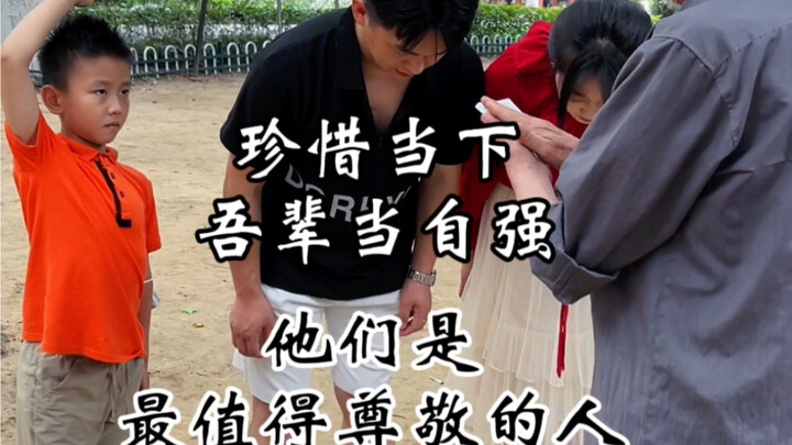 Trân quý hiện tại, thế hệ chúng ta phải tự cường.