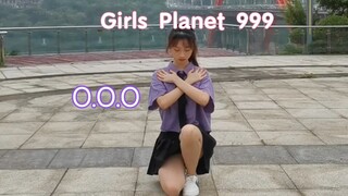 【Girls Planet 999】主题曲O.O.O.全曲翻跳，全曲！