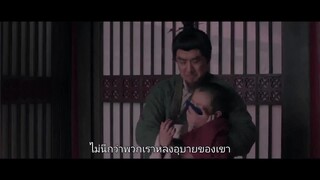 Biography of the Mutants 3 (2017) [ซับไทย]