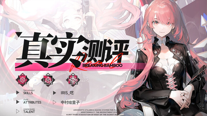 【Real Review 65】Full-Screen Burst! Lemyuan Specialized Deck Tier 9实战Review