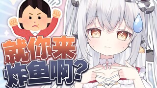 “什么实力啊就来小猿口算炸鱼？”