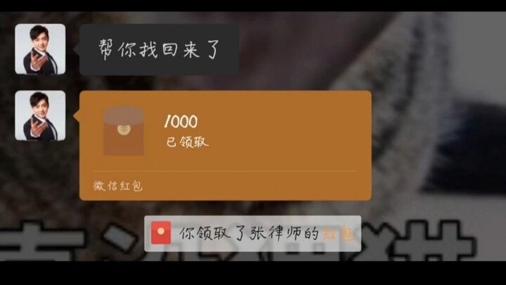 Ternyata selama ini Zhang Wei tidak mati kelaparan di banyak musim berkat kamu.