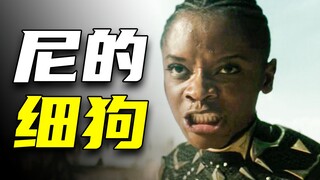 [Đánh giá ra mắt] Black Panther 2: Một nỗ lực tuyệt vọng để dựa vào những thành tựu trong quá khứ, m