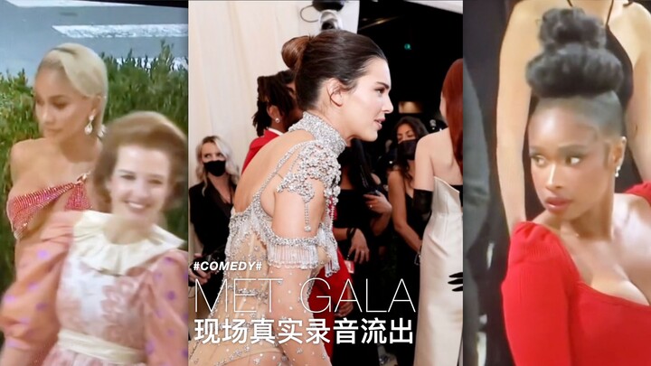 Real audio recording from the Met Gala venue leaked