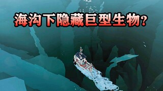 Don't pick up things from the deep sea at random! An ordinary fisherman's unintentional actions lead