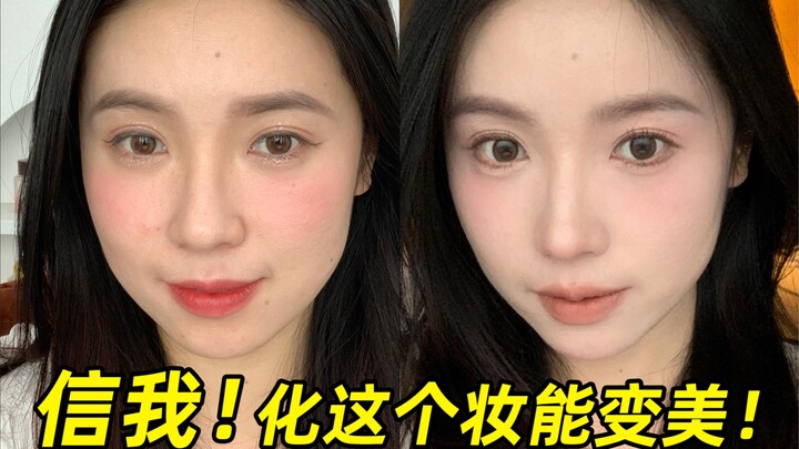 Pelajari tata rias ini! Lihat betapa cantiknya dirimu! Versi latihan yang sangat detail