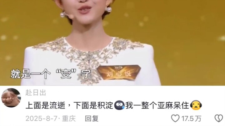 I’ve been terrified of this show this whole time…