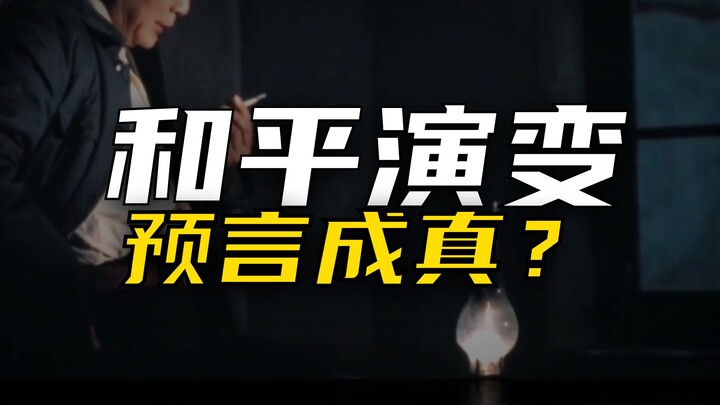 The instructor’s final game before passing away has been truly understood by this generation of youn