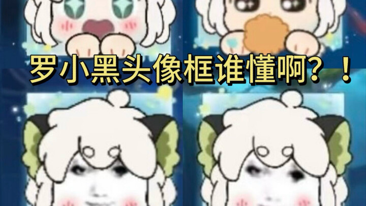 Khung avatar của La Tiểu Hắc đúng chuẩn đỉnh cao của sự dễ thương!