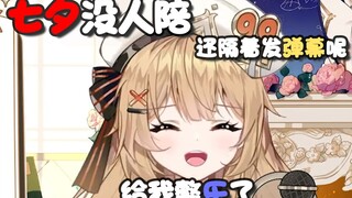 有对象了吗？还隔这发弹幕