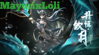 Honkai Star Rail - Dan Heng B5