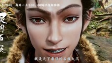 PV Great Ape Soul [Wukong] (Donghua NEW) 🌟