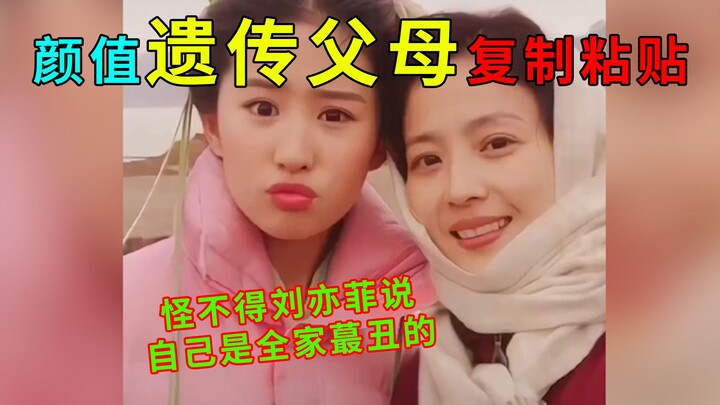 Cuối cùng cũng hiểu vì sao trong tiểu thuyết, nam chính chỉ nhìn một cái là nhận ra con mình: Thì ra