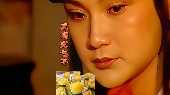 الزلابية المصنوعة من قشر التوفو التي خبأها باويو لتشينغ ون أُخذت من قبل شخص آخر!