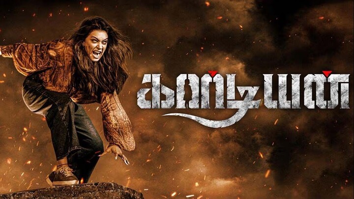 G̷̶u̷̶a̷̶r̷̶d̷̶i̷̶a̷̶n̷̶ ̷̶(̷̶2̷̶0̷̶2̷̶4̷̶)̷̶ ̷̶-̷̶ ̷̶S̷̶U̷̶B̷̶ ̷̶I̷̶N̷̶D̷̶O̷̶