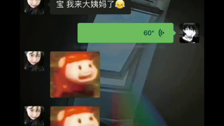 《Detail Level Penuh》