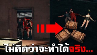 ทดสอบทำสิ่งแปลกๆ! ไม่คิดว่าจะทำได้จริงในเกม PUBG #11