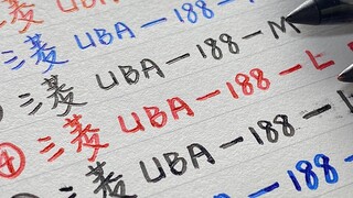 三菱黑科技签字笔·自由控墨？让我试试！｜助眠·手写声控·笔触音·白噪音·文具推荐·沉浸式学习陪伴