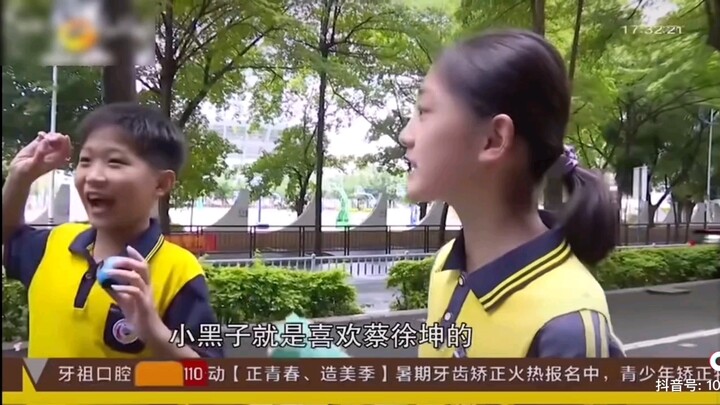 เดิมทีชอบเด็กประถมมากเลย