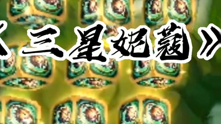 Samsung Nami! Pick any 3-star 5-cost champion you want!!