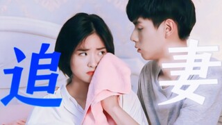 Cười muốn chết!! Chuyện tình ngọt ngào thời sinh viên bảy năm trước!! Góc nhìn của Giang Thần về việ