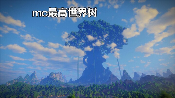 【MC Kiến Trúc】Trải nghiệm cảm giác đắm chìm trong vẻ đẹp của kiến trúc.