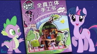 My little pony Activity book MLP