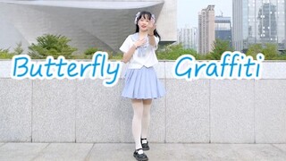 ʚїɞ是小福蝶~【樱花酒】蝴蝶涂鸦/Butterfly · Graffiti