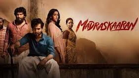 Madraskaaran Malayalam Movie (HD)