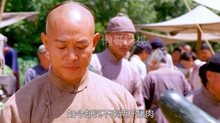 Four copper coins for two jin of pork—even Tianjin's top martial artist, Huo Yuanjia, couldn't do th