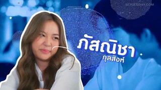 Future (2023) วิศวะสุดหล่อกับคุณหมอของผมEP 1 [ซับไทย]