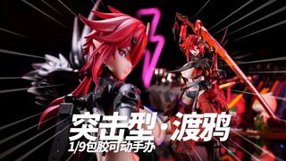 三翼渡鸦！刀具大师核金重构包胶机娘