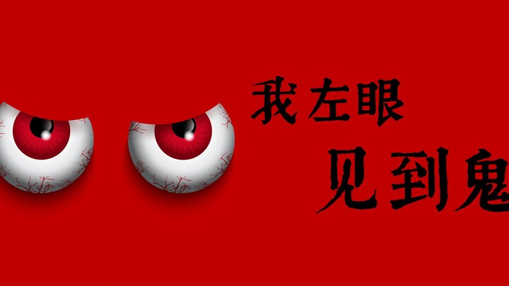 Quen nhau 7 ngày đã cưới vội, rồi chồng lại chết ngay sau đám cưới! Tình yêu ấy sâu đậm đến mức nào 