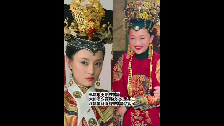 ที่คาดผมที่เจิ้นฮวนไม่อยากใส่กลับถูกมองว่าเป็นสมบัติล้ำค่าของต้ารู