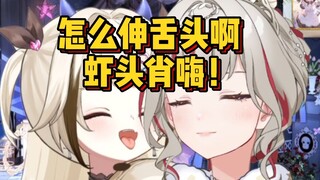 查房虾头肖嗨惨被舌吻，为了打瓦牺牲色相了这下【宣小纸】