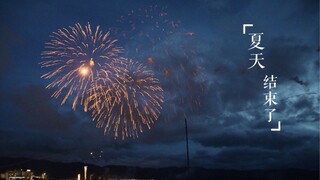 【谷肖】【谷蓝帝x肖战】夏天结束了