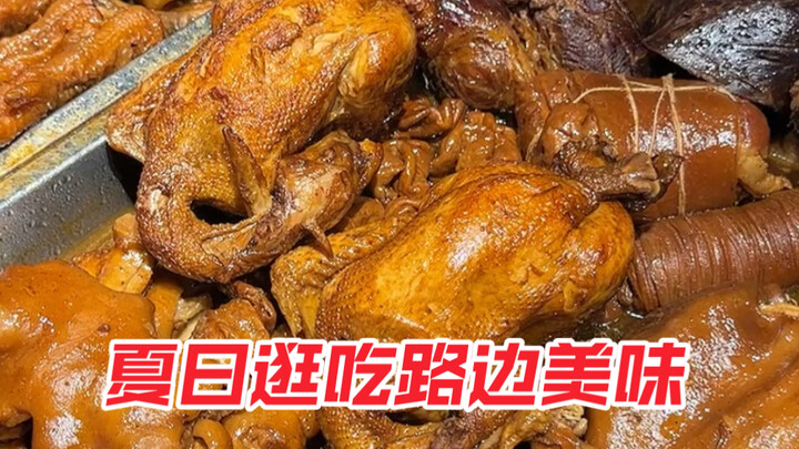 It’s so hot—time for a whole little braised chicken, dipped generously in chili and the braising bro