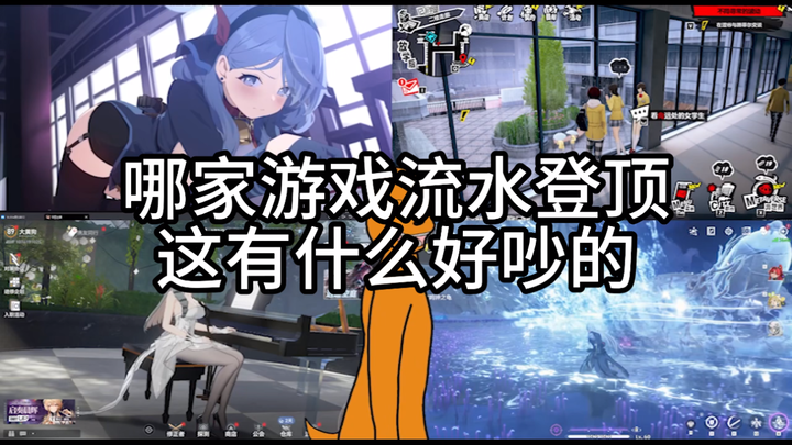 Which streamer has topped the charts? What’s there to argue about?