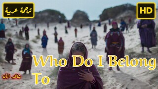 Who Do I Belong To 2024 الترجمة العربية