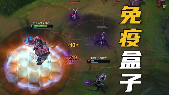 Hari ini ketika saya bermain laning melawan Joker Bear, saya menjadi kebal terhadap kotaknya!