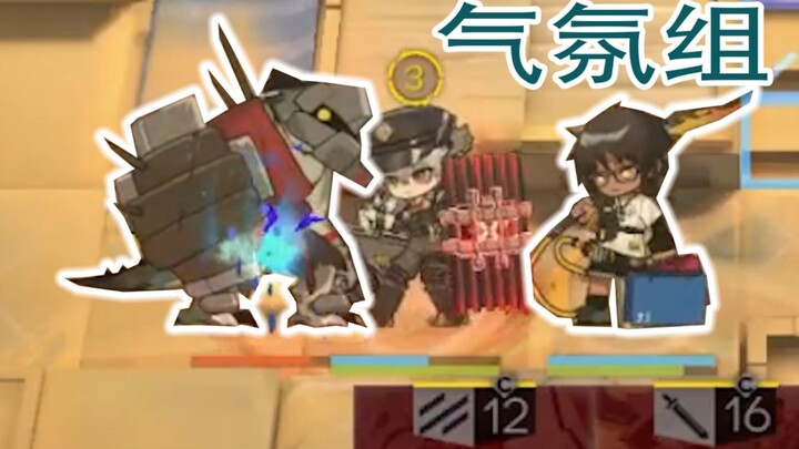 [Arknights Insane Gameplay] How to Clear Howling Sandlands 18 with Full Core, High-End Operators, an