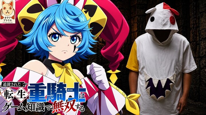 🧸🧵 Sew Your Own TSUGIHAGI BEAR! 👕✨ | Elma DIY T-Shirt 🎮⚔️ #TheExiledHeavyKnight